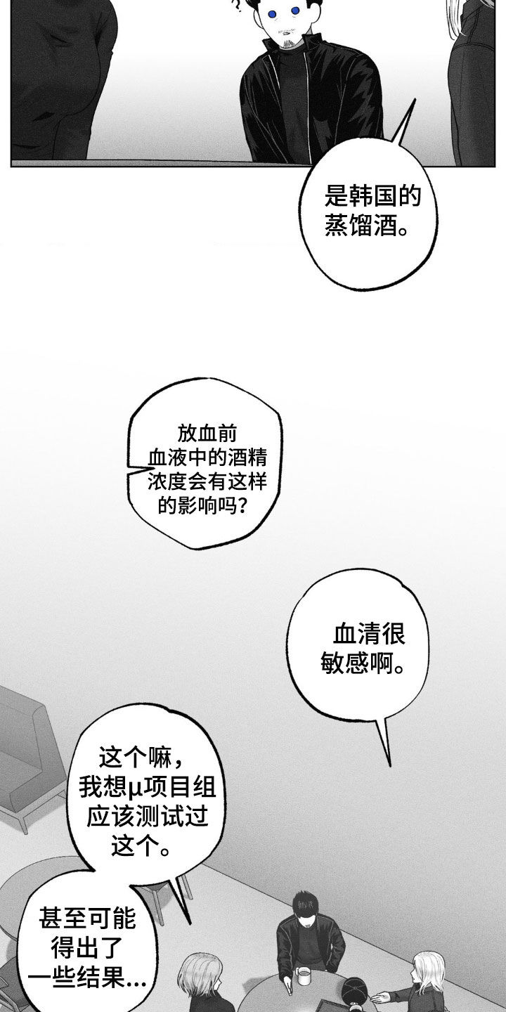 第113话27