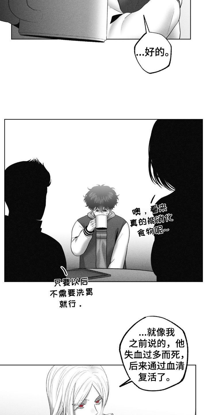 第113话5