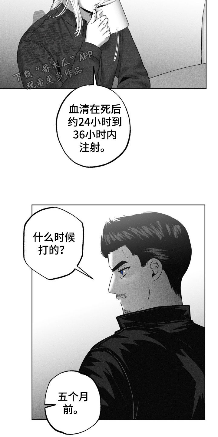 第113话6