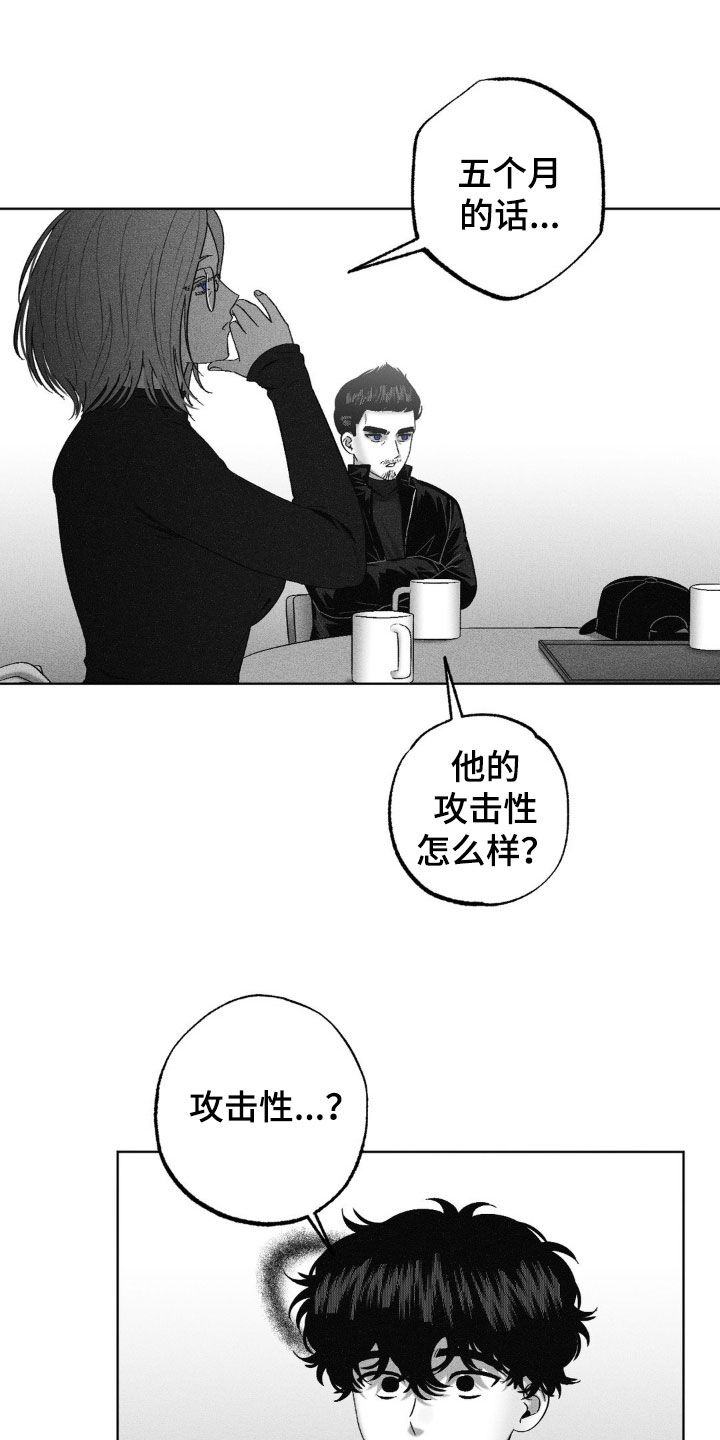 第113话7