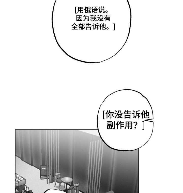 第113话9