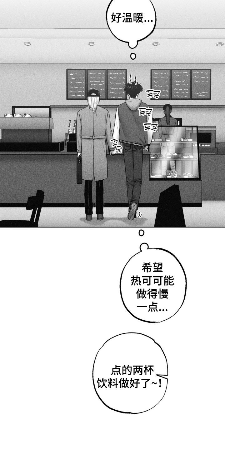 第112话11