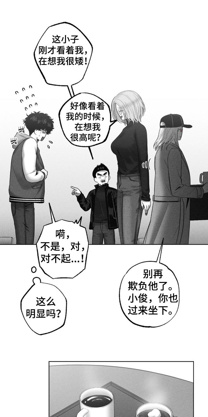 第112话17