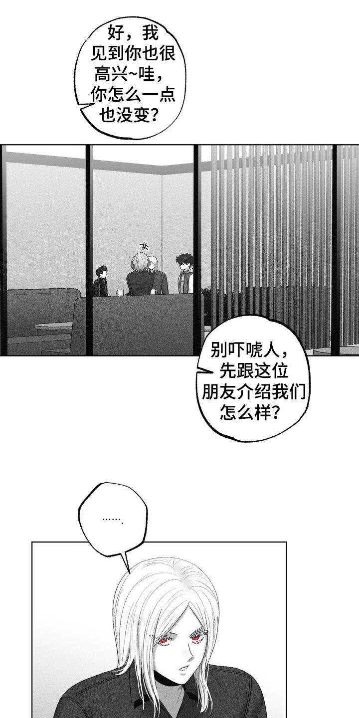 第112话19