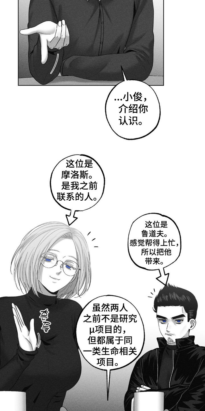 第112话20