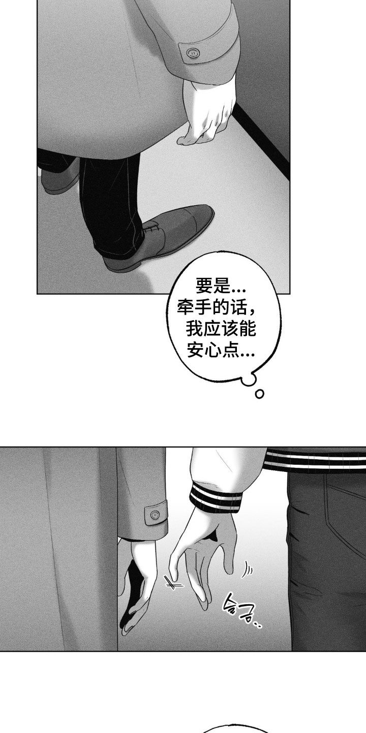 第112话7
