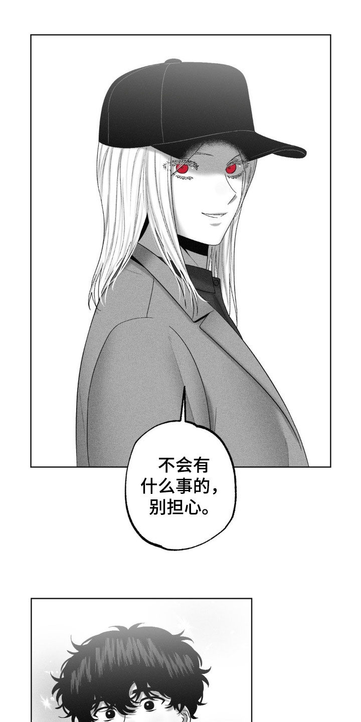 第112话9