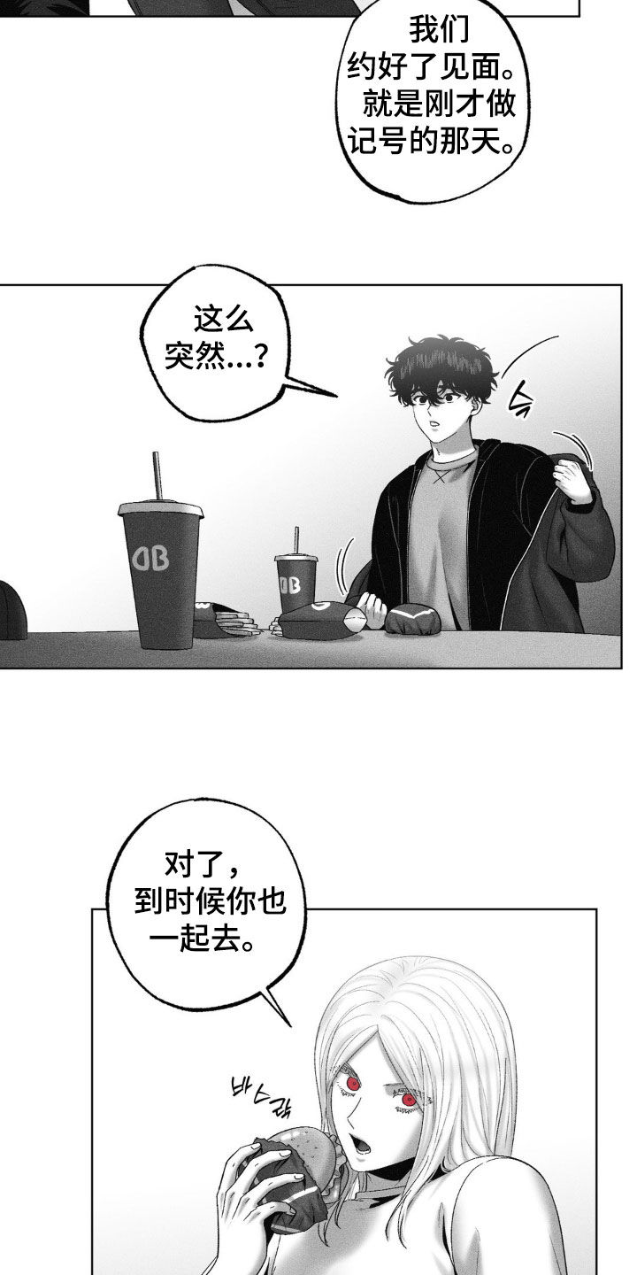 第111话10