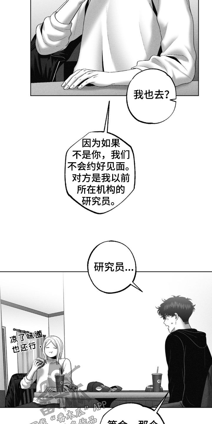 第111话11