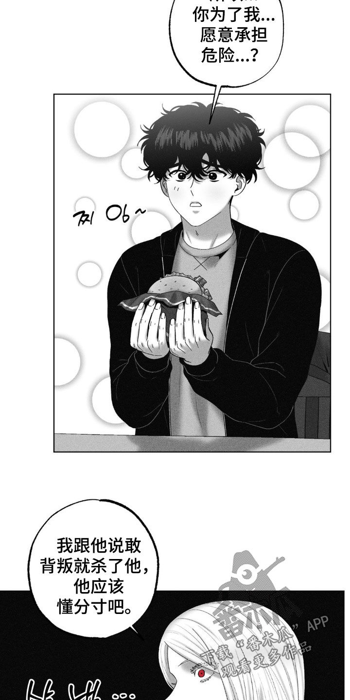第111话13
