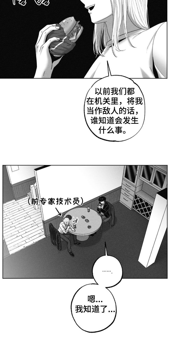 第111话14