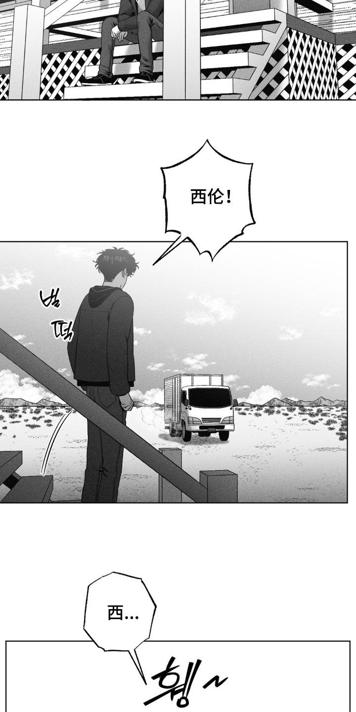 第111话2