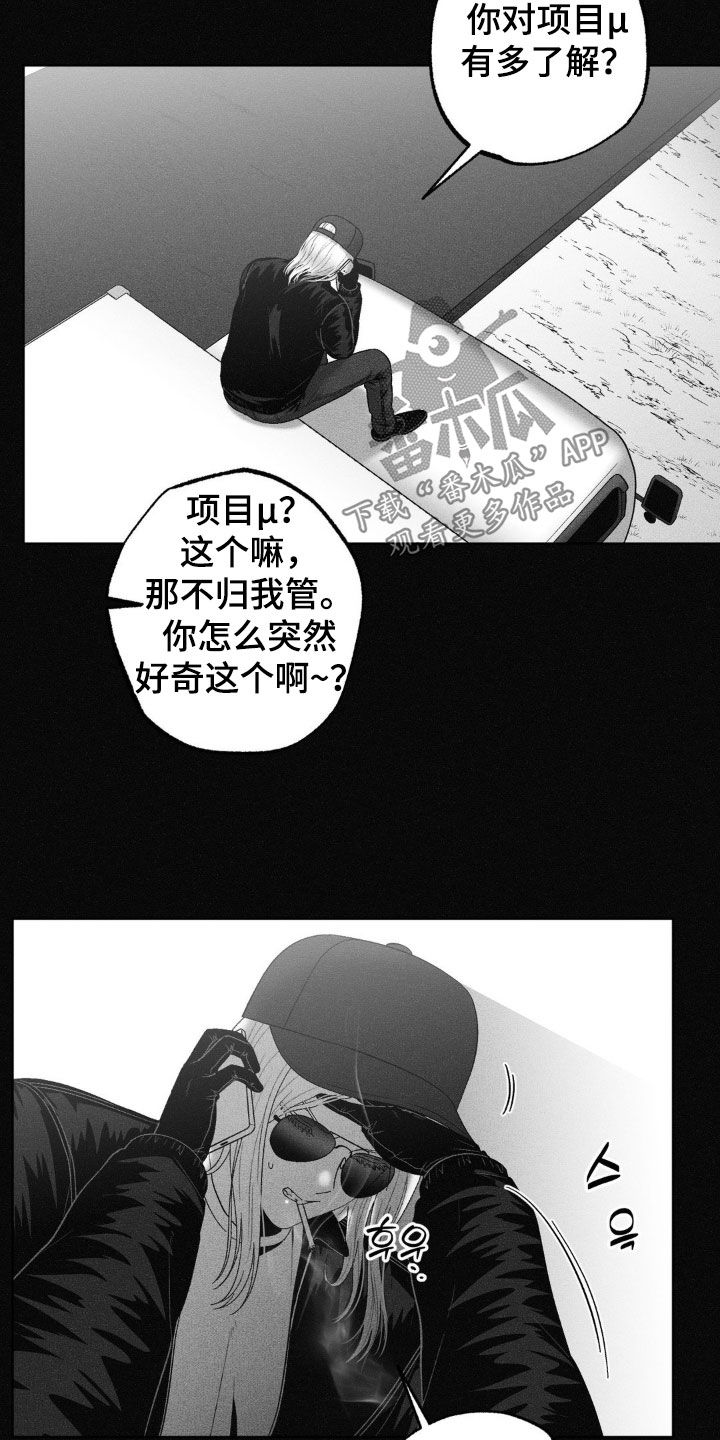第111话23