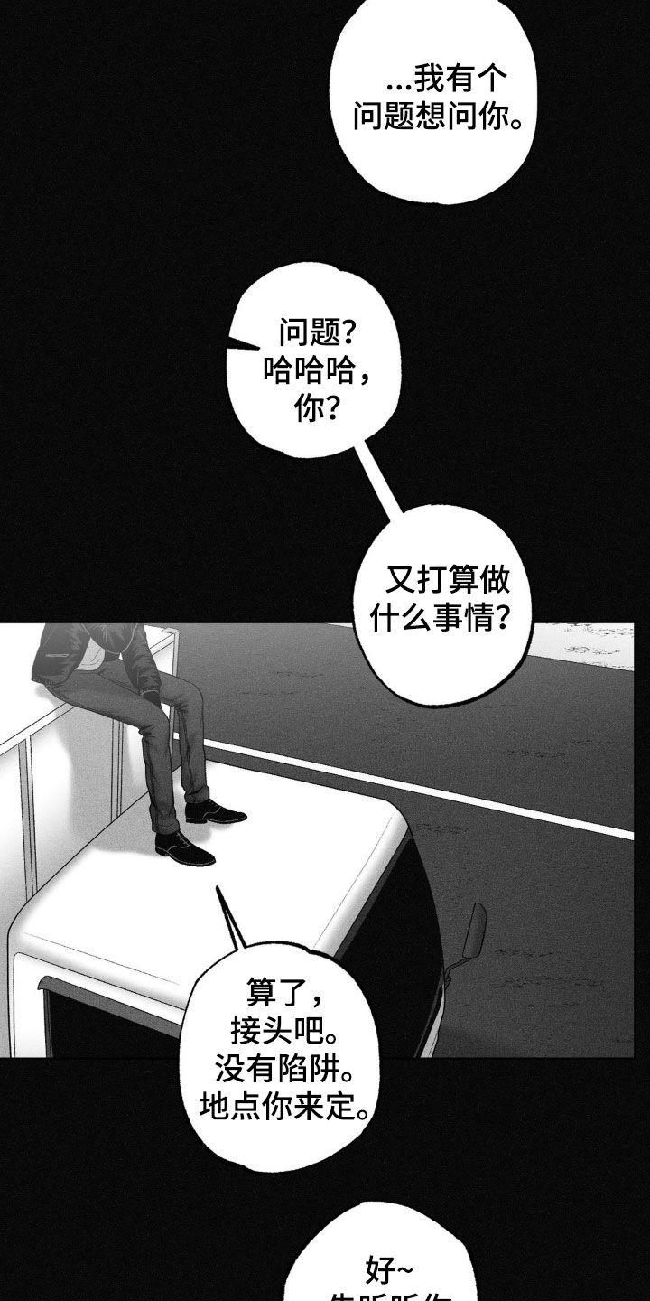 第111话24