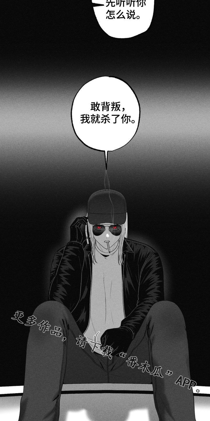 第111话25