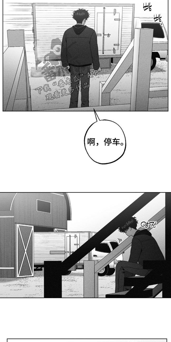第111话3