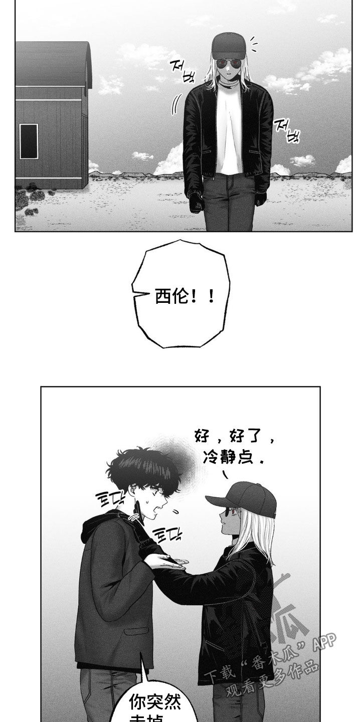 第111话4