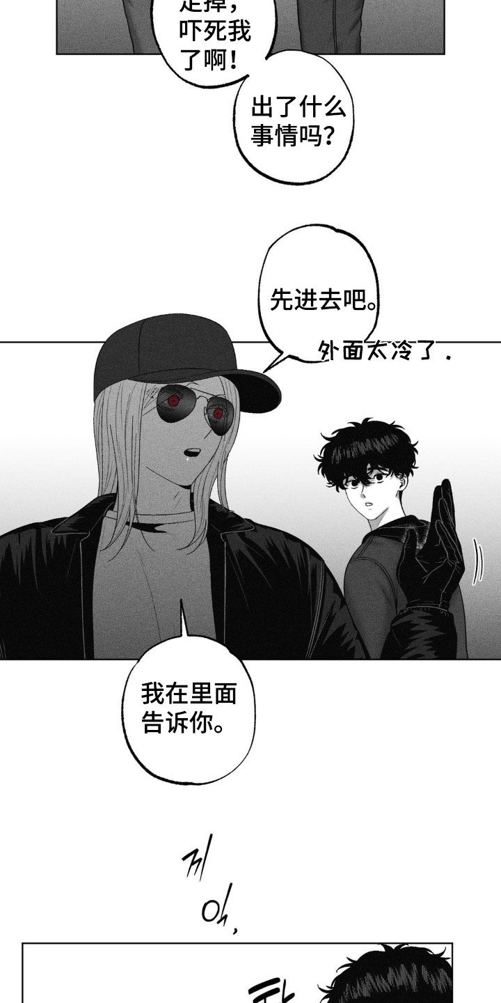第111话5