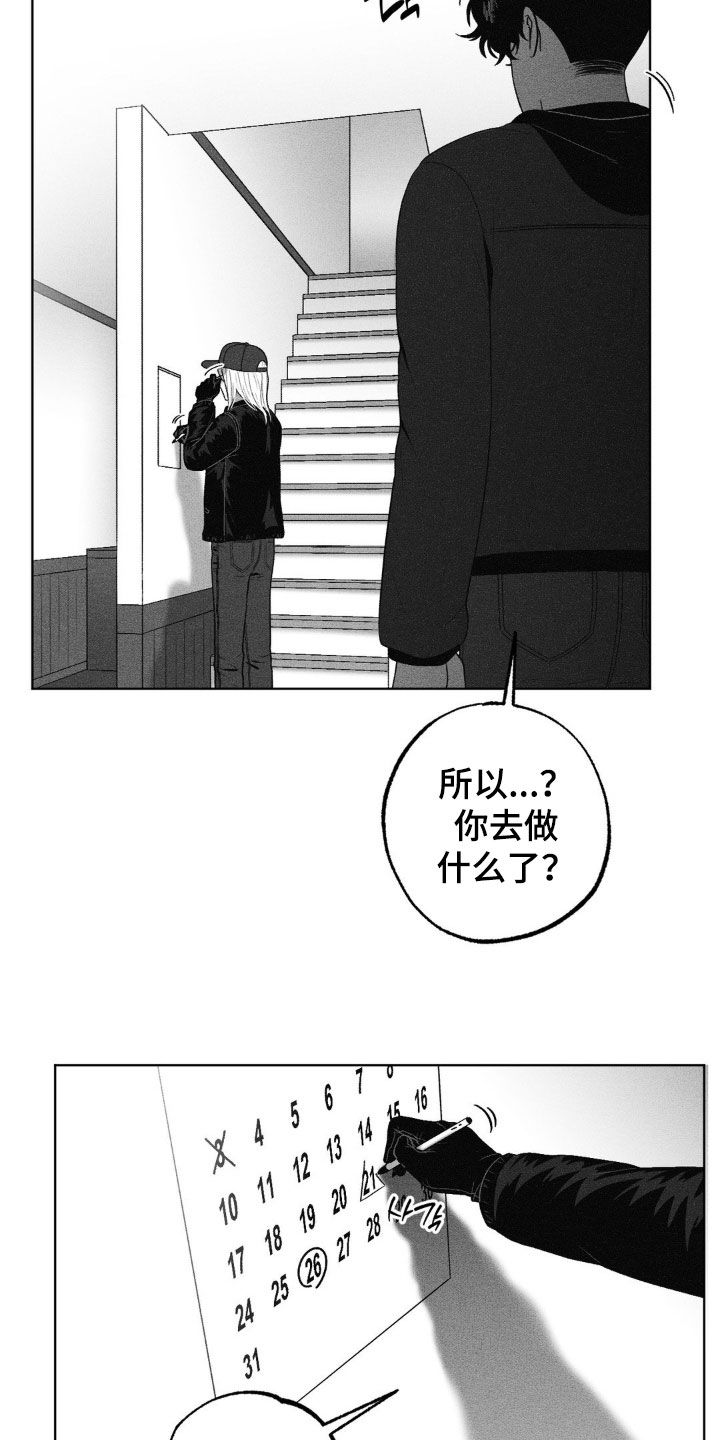 第111话6