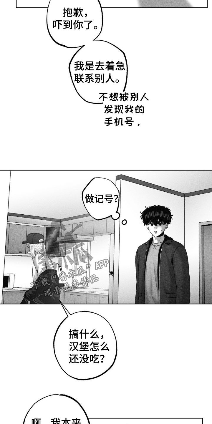 第111话7