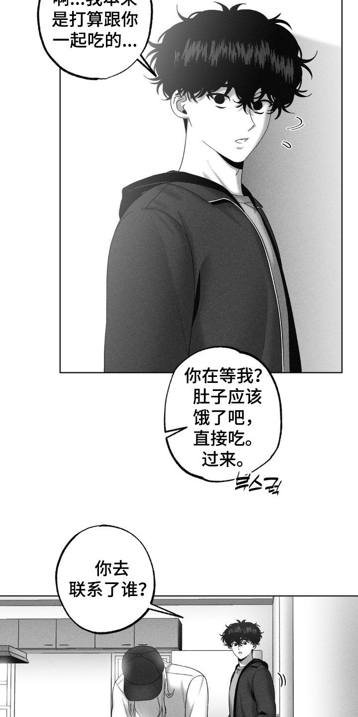第111话8