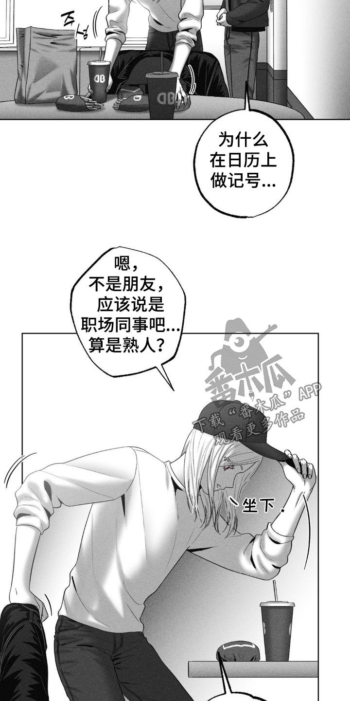 第111话9