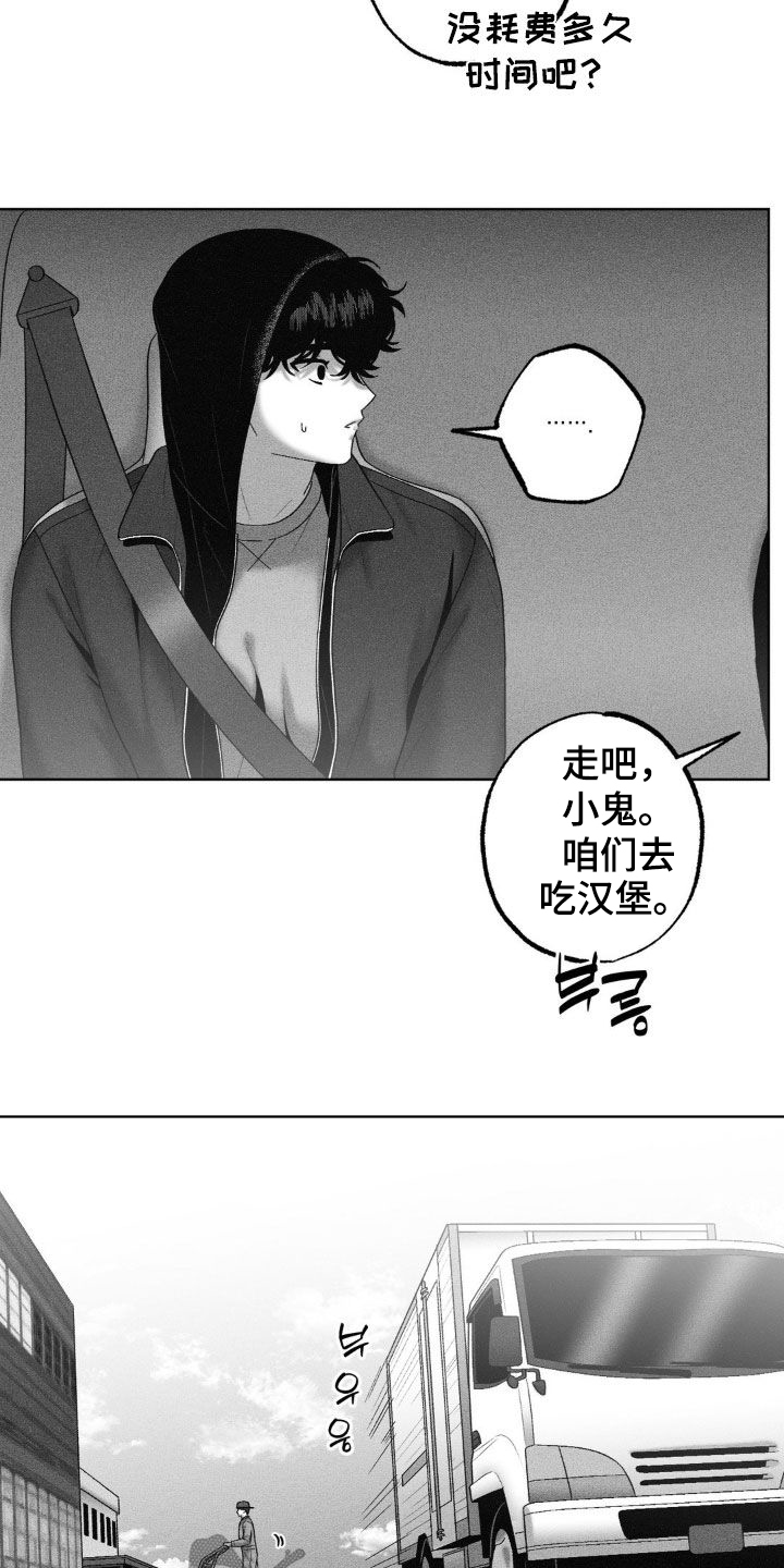 第110话13