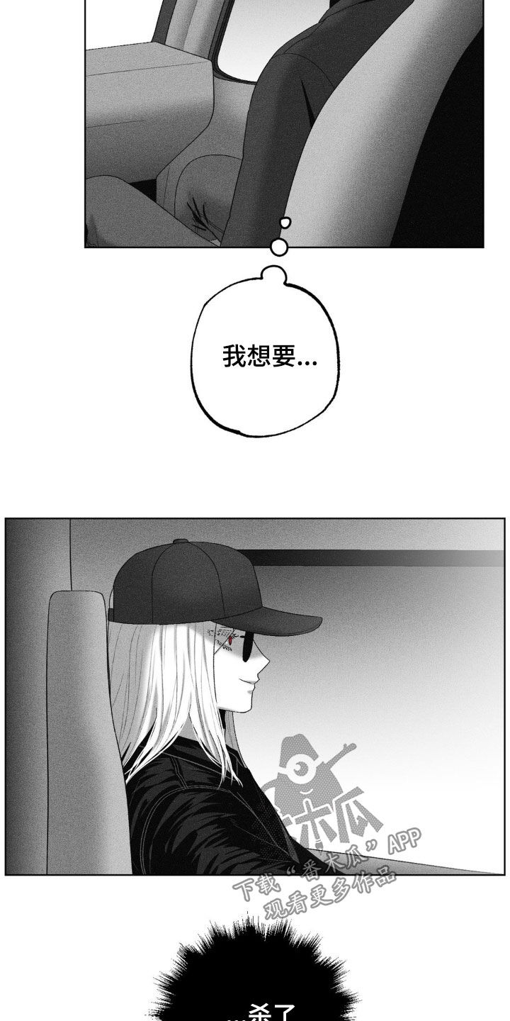 第110话15