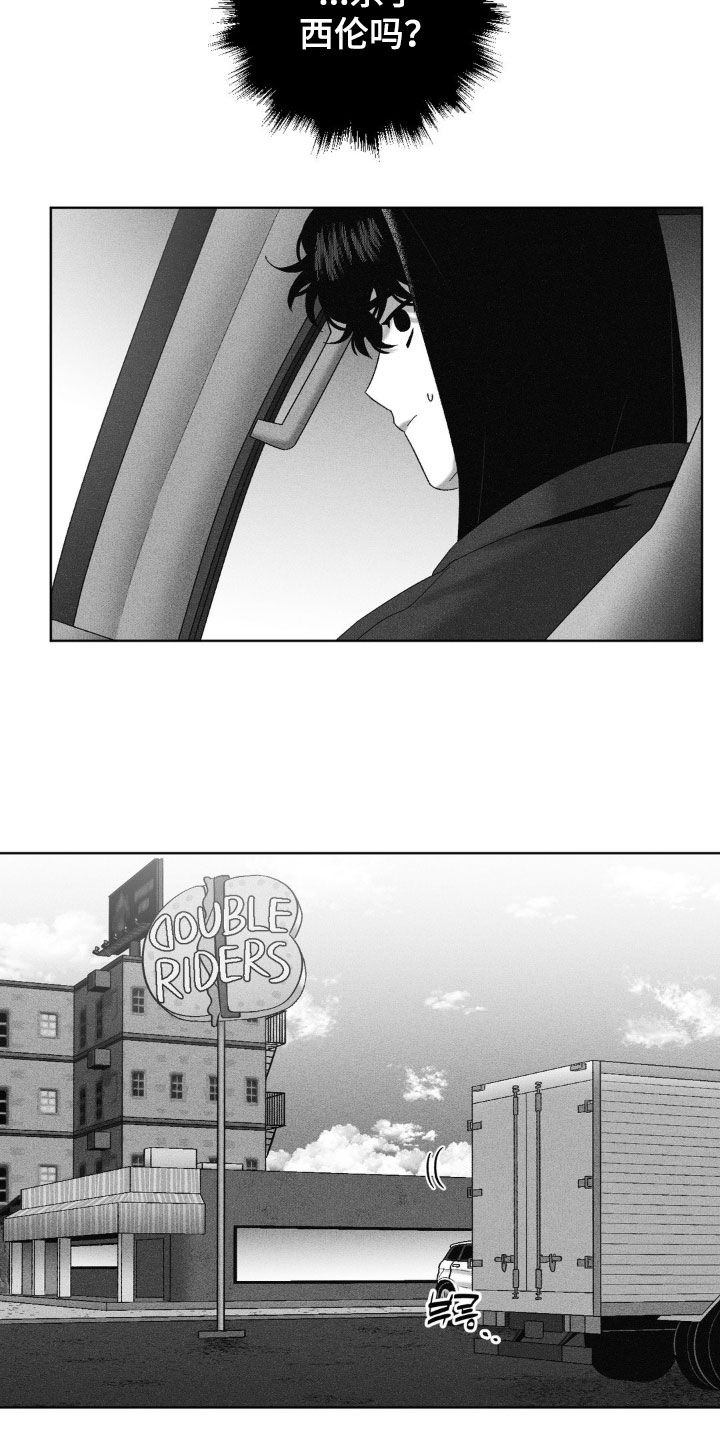 第110话16