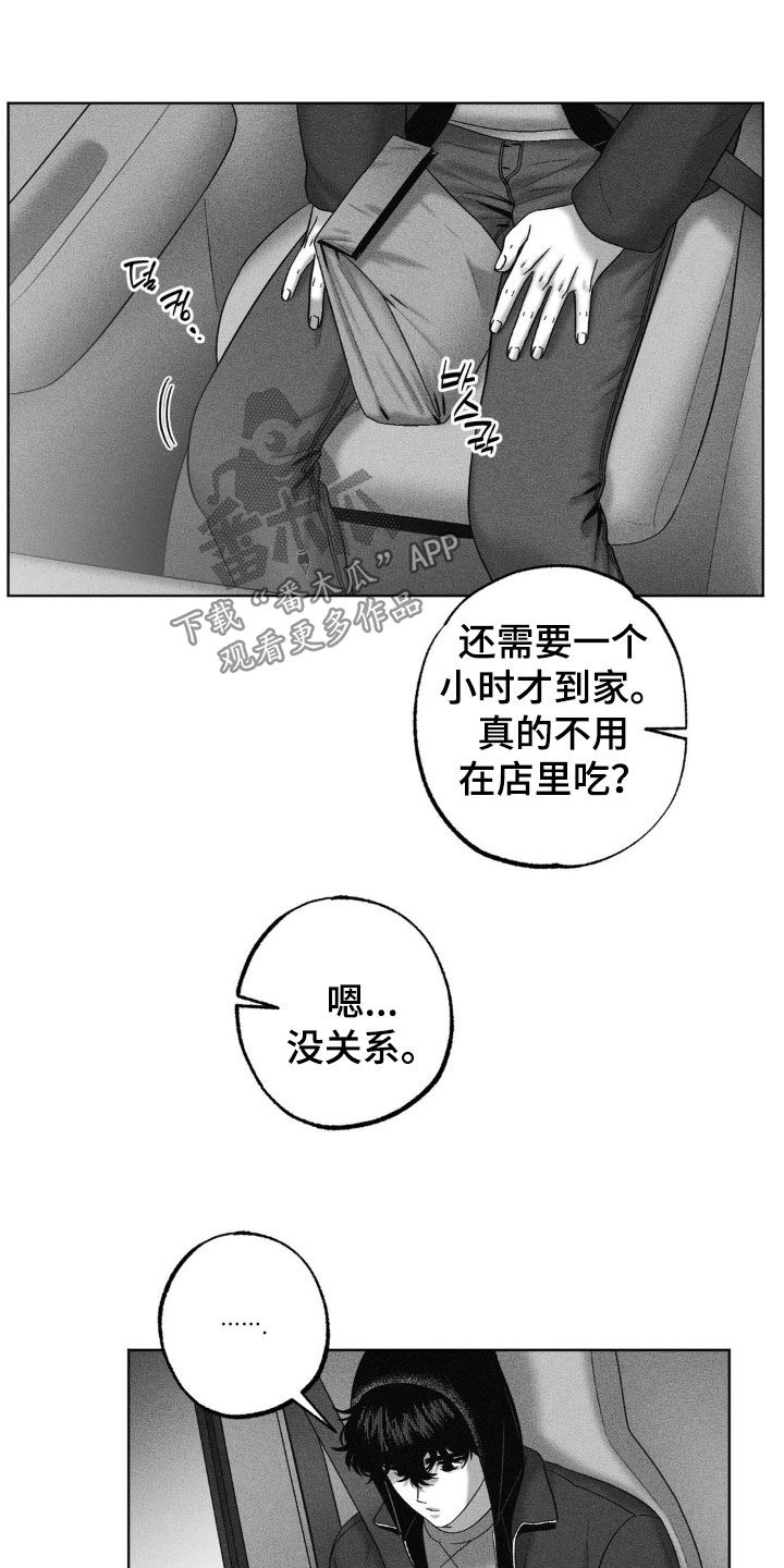 第110话17