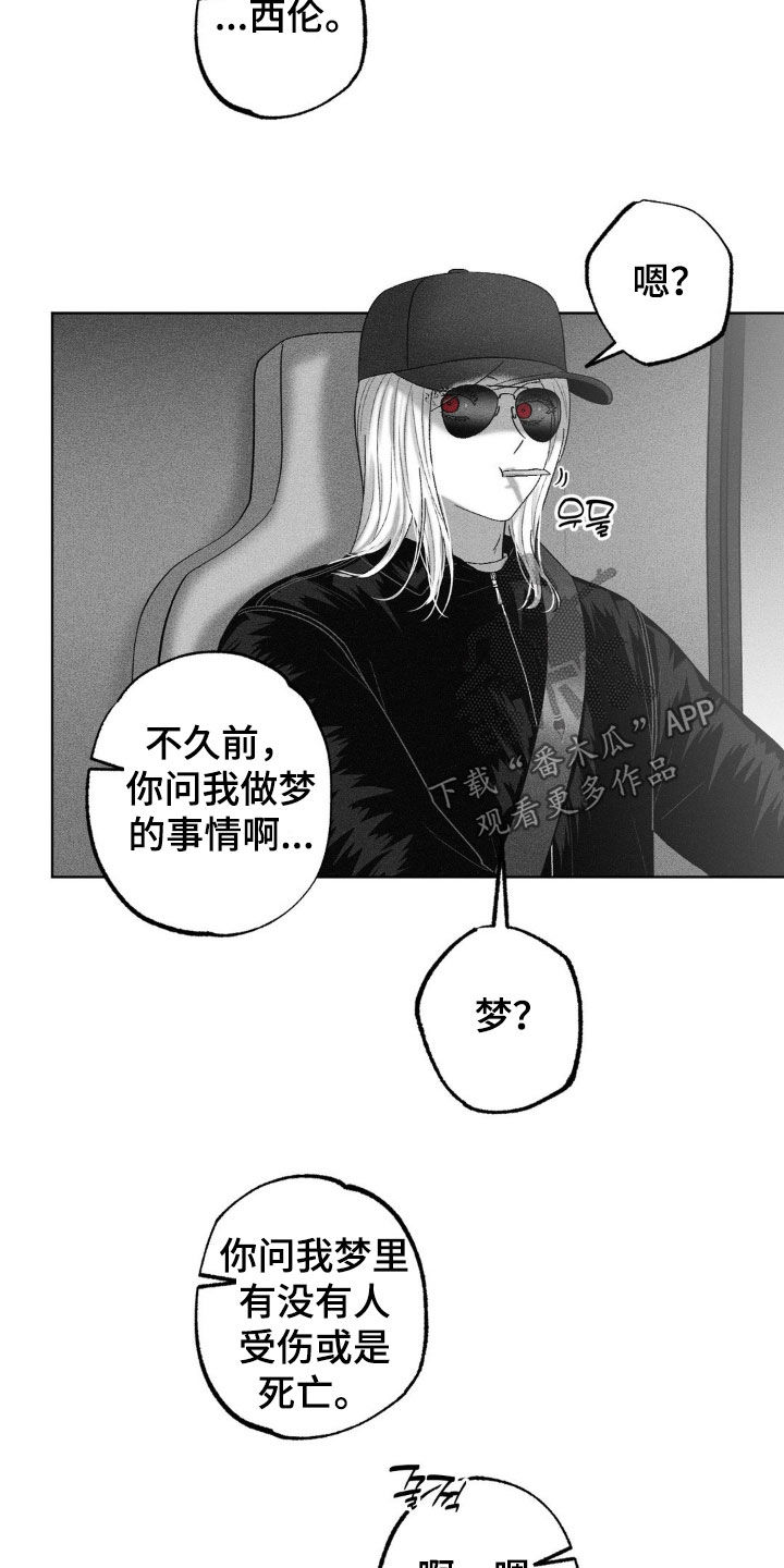 第110话19