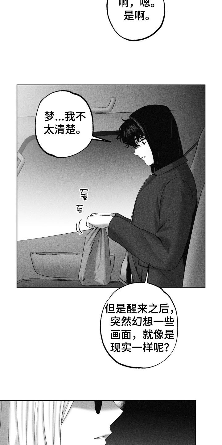第110话20