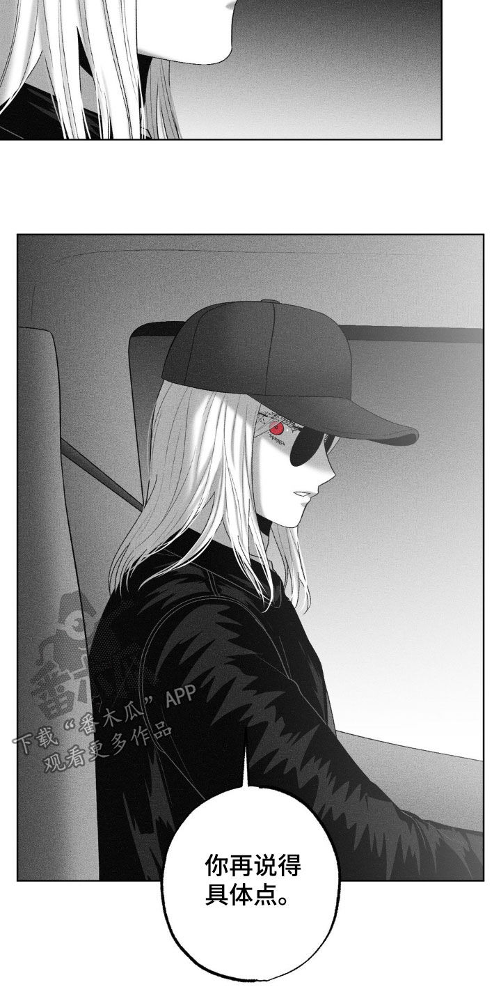 第110话21