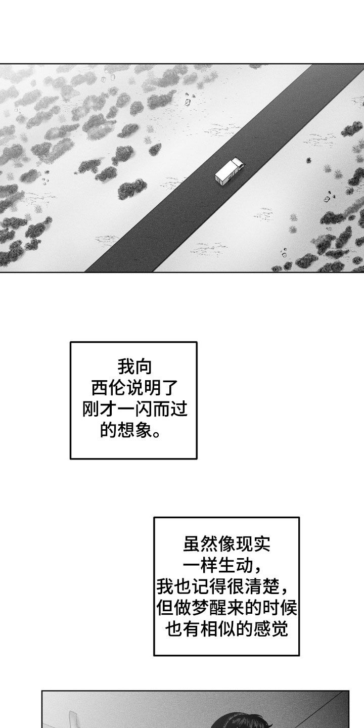 第110话22