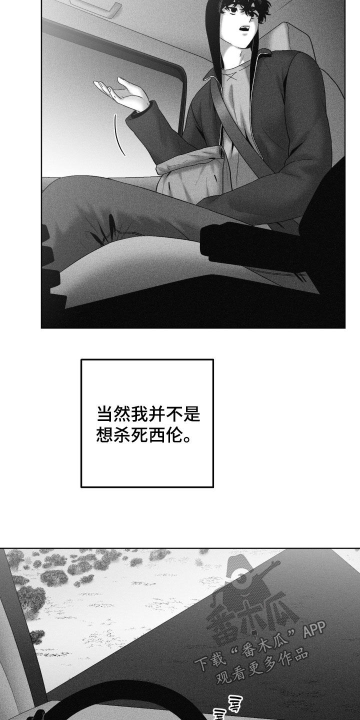 第110话23