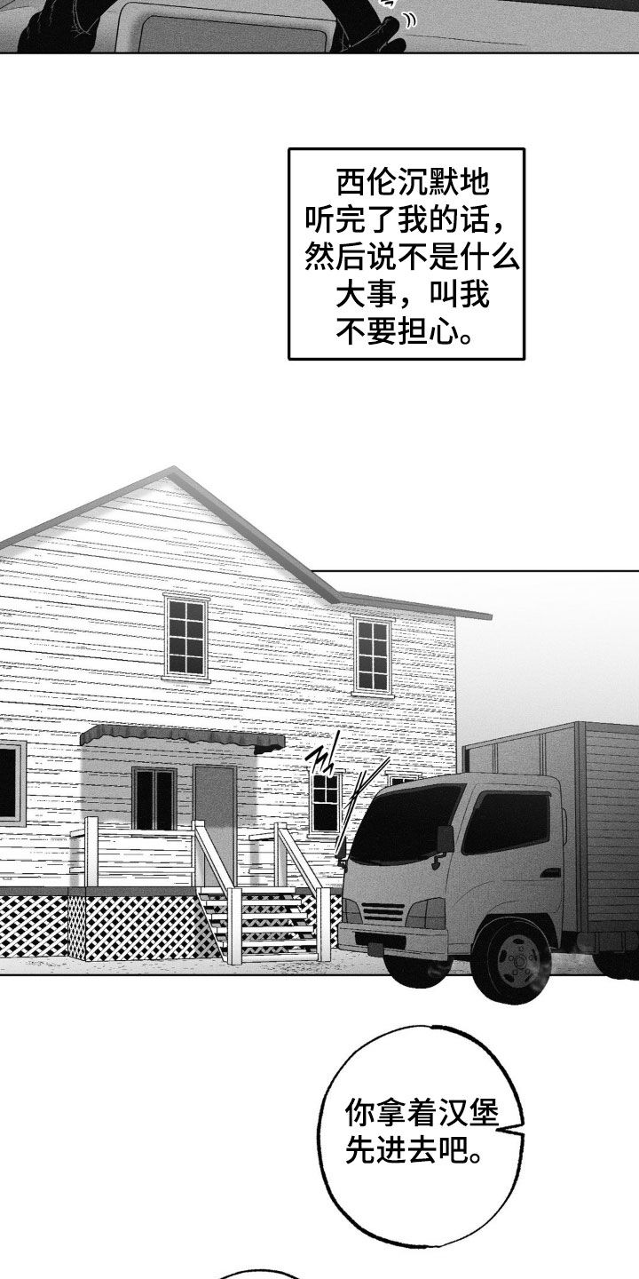 第110话24