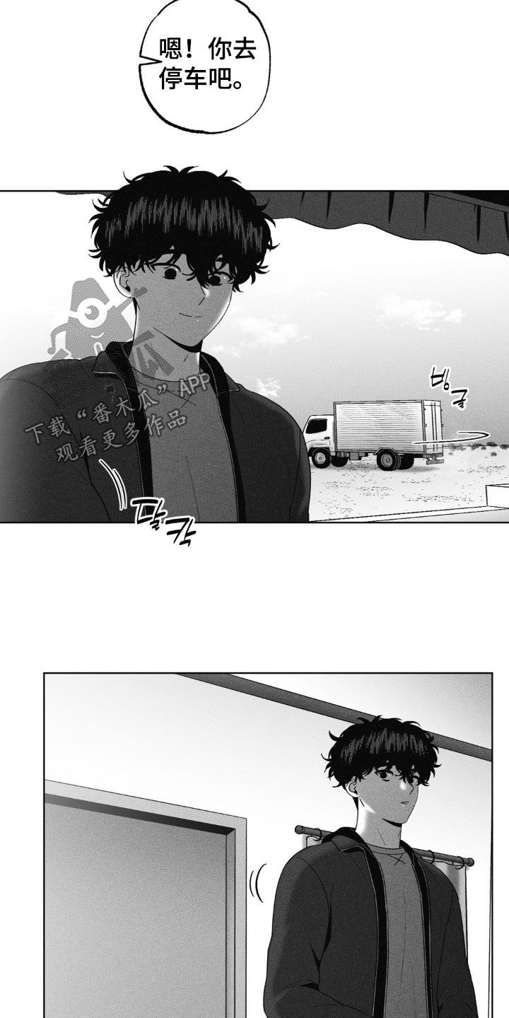 第110话25