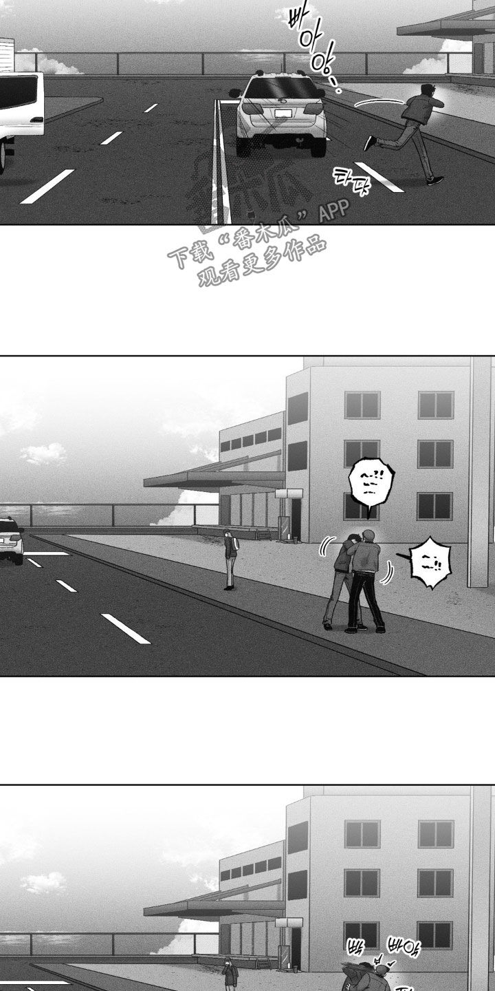 第110话7