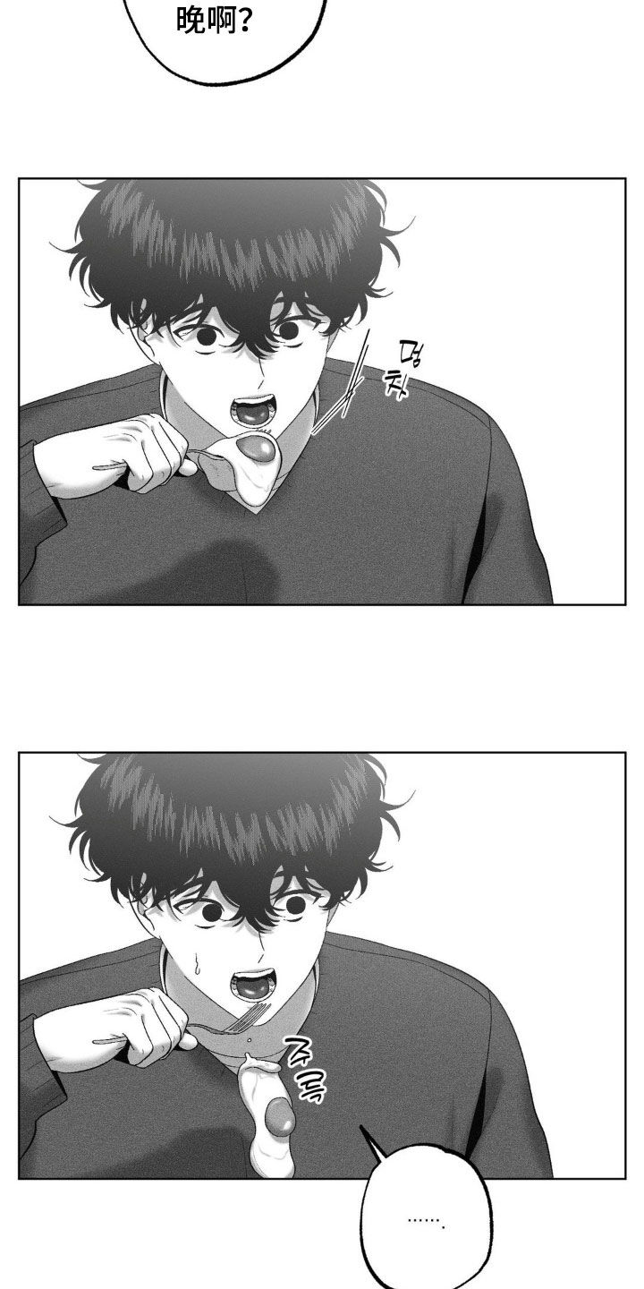 第109话10