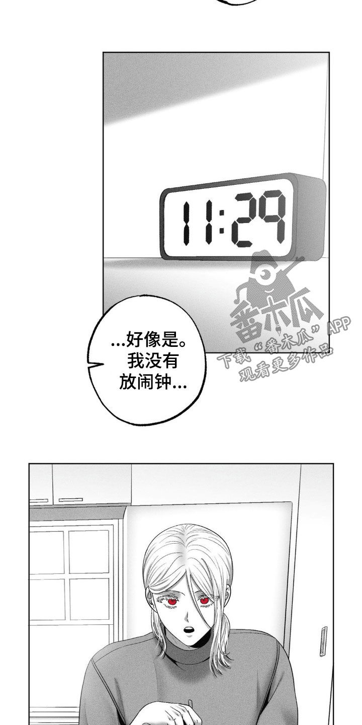 第109话11