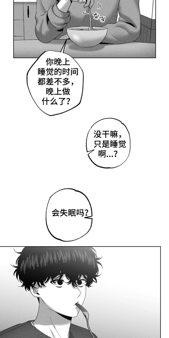 第109话12