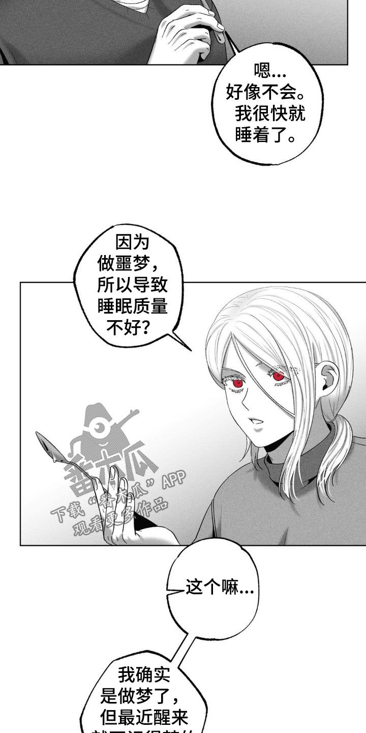 第109话13