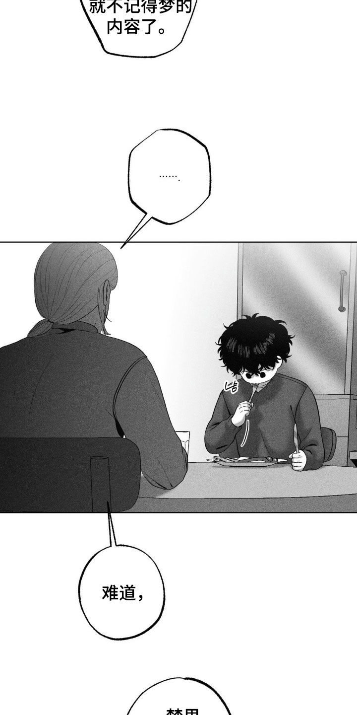 第109话14
