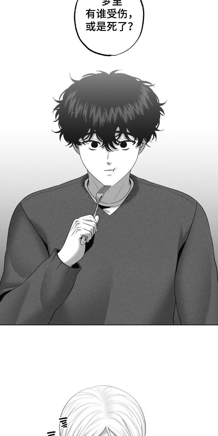 第109话15