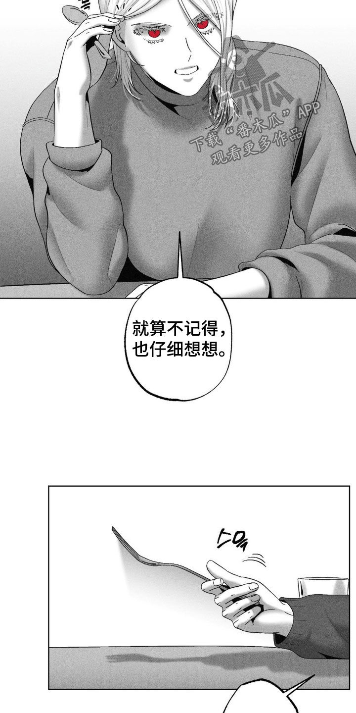 第109话16