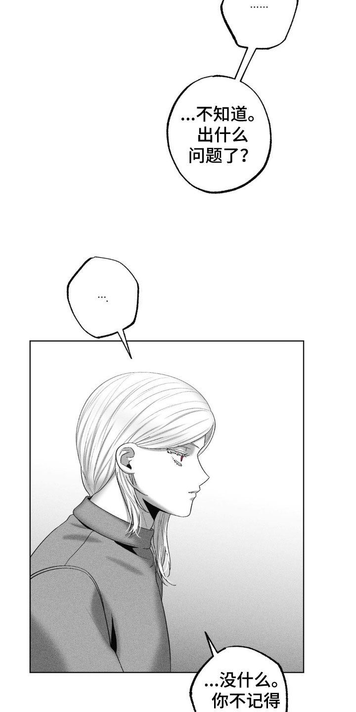 第109话17
