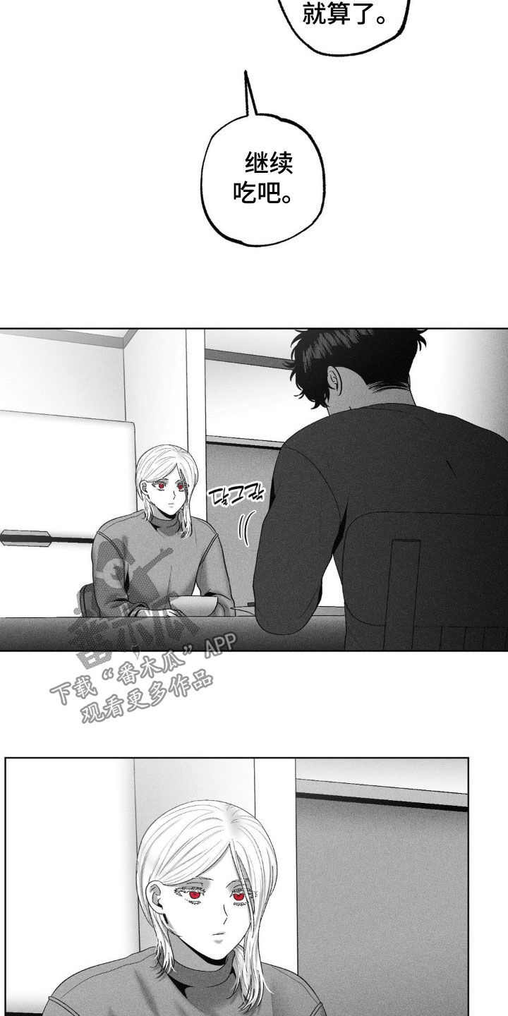 第109话18