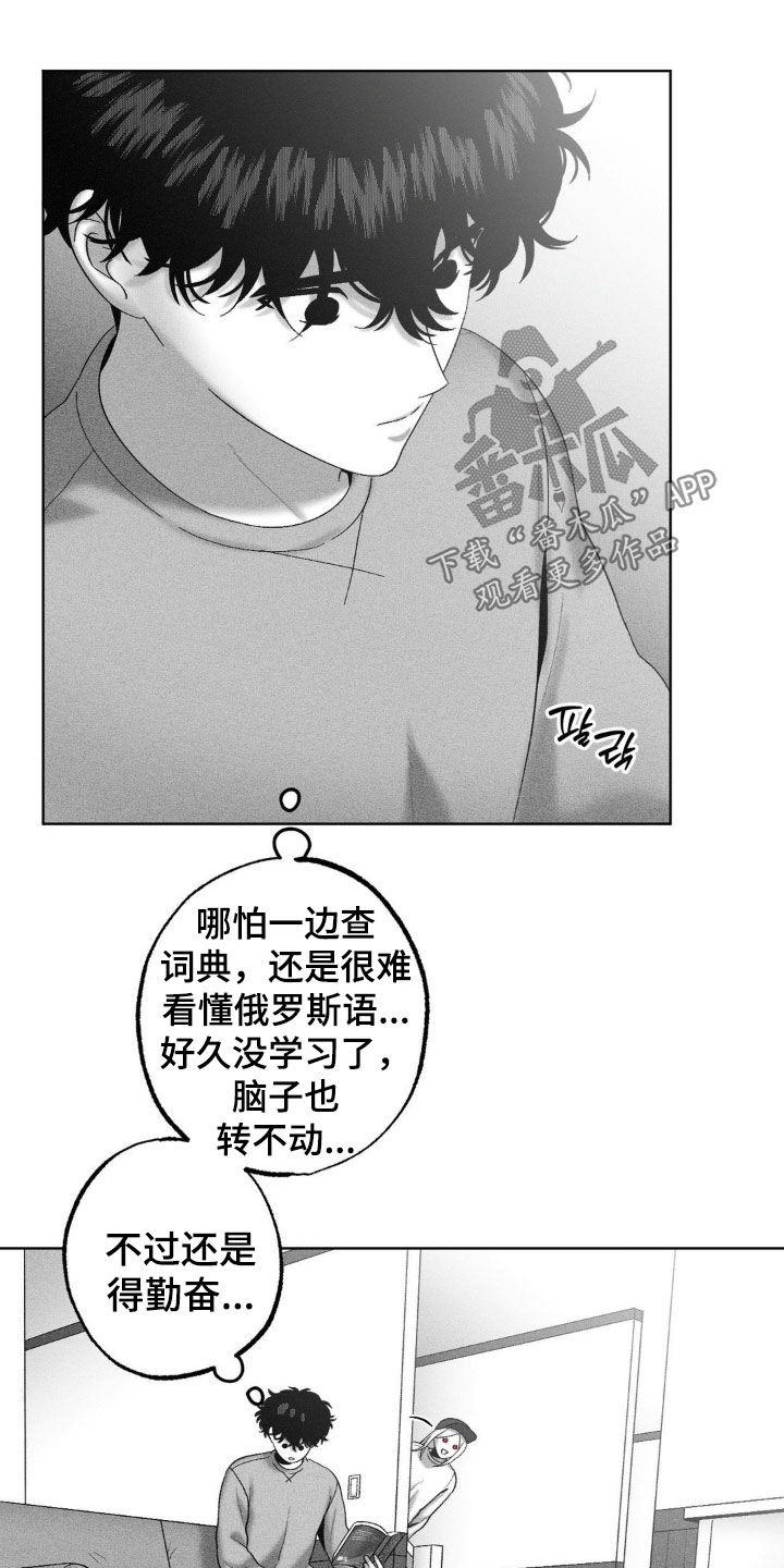 第109话21