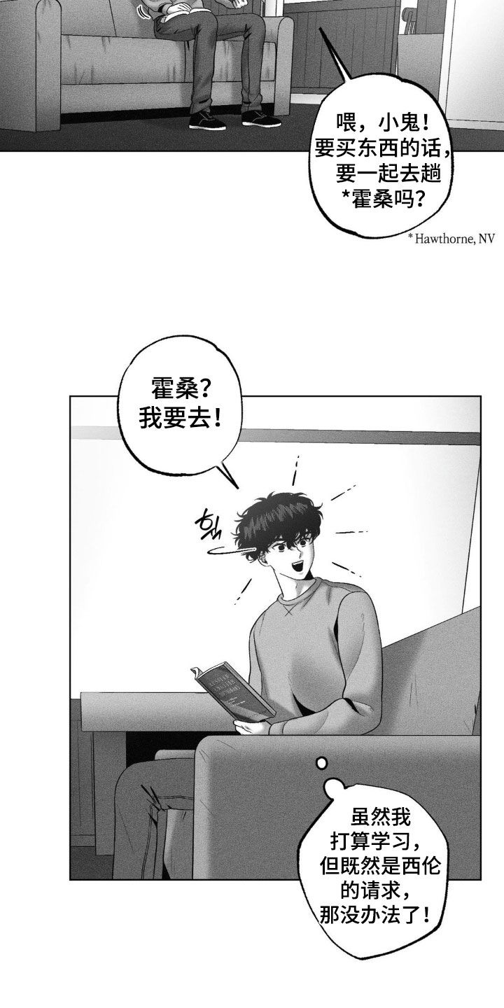 第109话22
