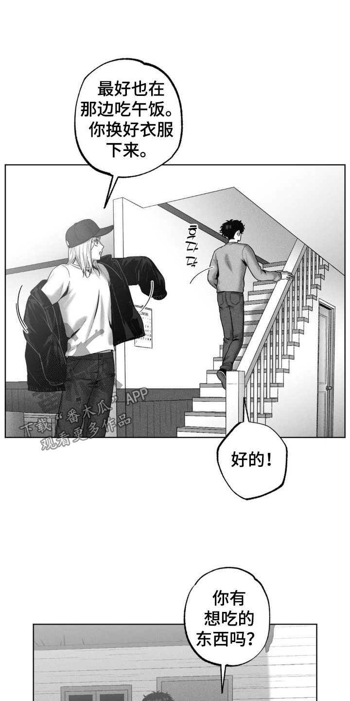 第109话23